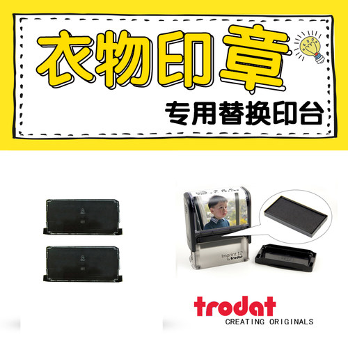 姓名字防水不易褪色替换同款印章