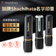 原装 进口shachihata日本旗牌姓名印章圆形名字章个人签名章手写艺术签字印章名字刻快速签名章XL8 11顺丰包