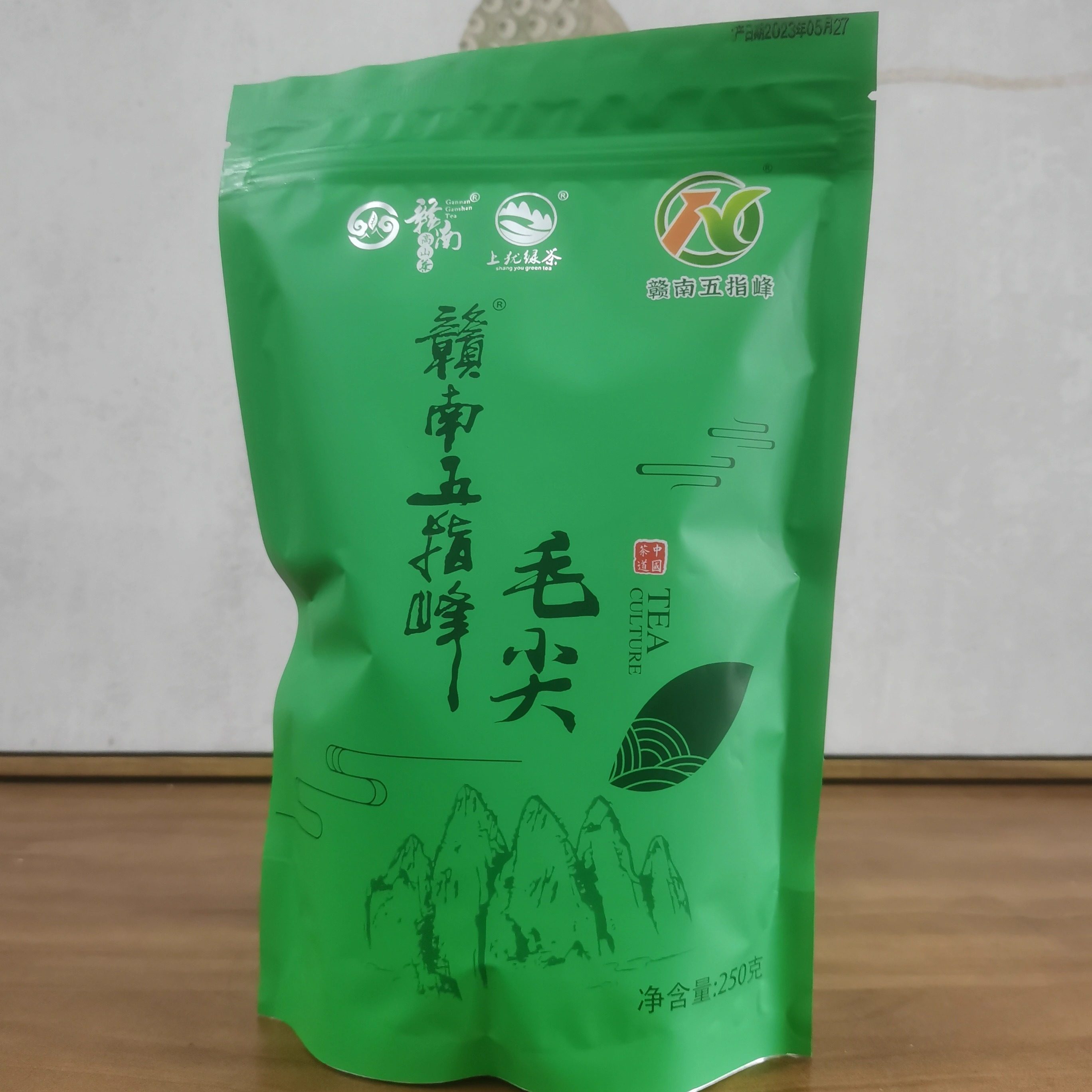 赣南绿茶上犹五指峰明前毛尖茶高山绿茶春季250克包邮精美实惠