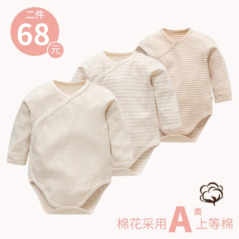婴儿连体衣春秋宝宝三角衣护肚哈衣纯棉长袖 薄爬服新生儿包屁衣,童装/婴儿装/亲子装,连身衣/爬服/哈衣,淘宝优惠券,粉丝福利购,淘宝优惠卷