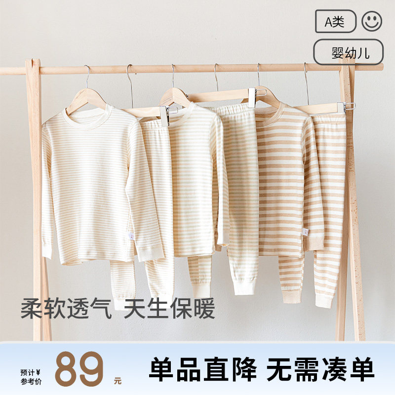 棉代儿童内衣套装秋冬男童女童纯内衣套装