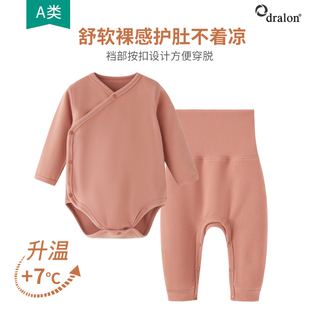 德绒发热婴儿保暖衣套装家居服宝宝睡衣男女婴童无骨打底内衣秋冬