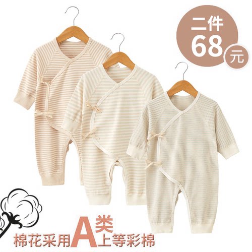 新生婴儿衣服纯棉0-3宝宝和尚