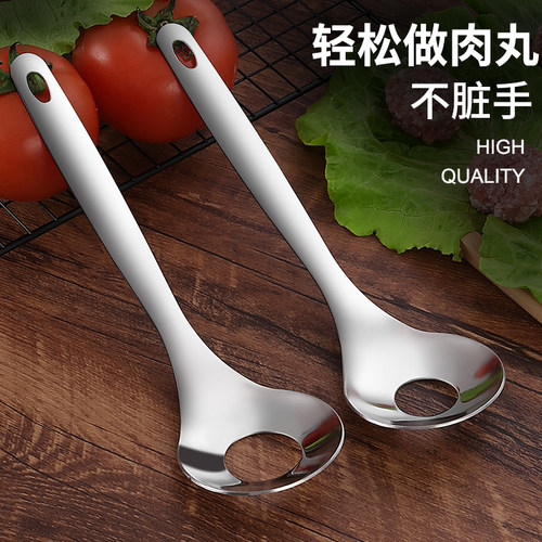 304不锈钢压肉丸勺子神器