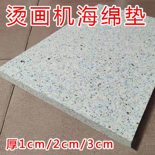 热转印气动液压自动烫画机耐高温海绵垫烫钻压金属板抱枕印制衣服