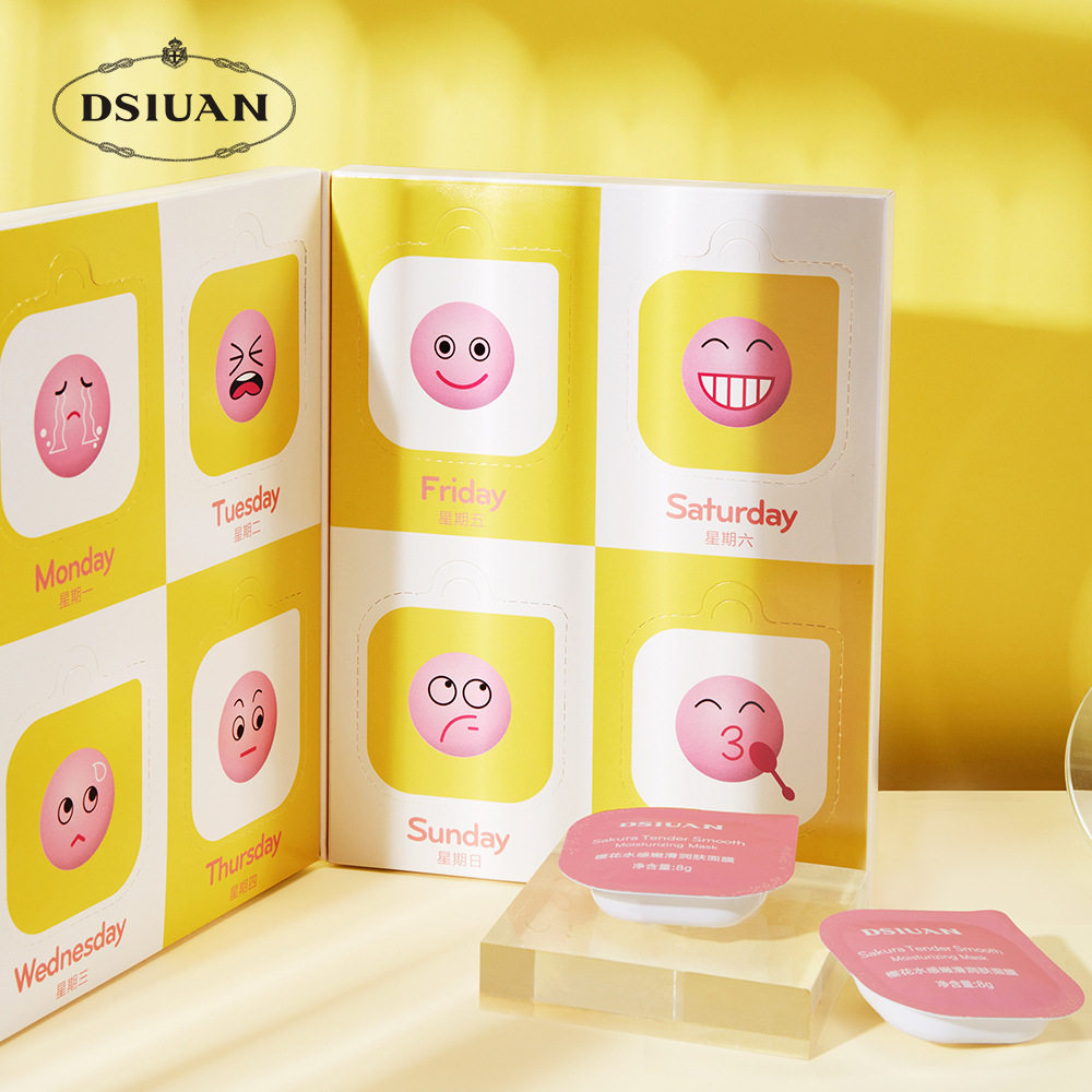 蒂诗颜樱花水感嫩滑润肤7颗7天面膜涂抹式泥膜补水保湿小布丁正品