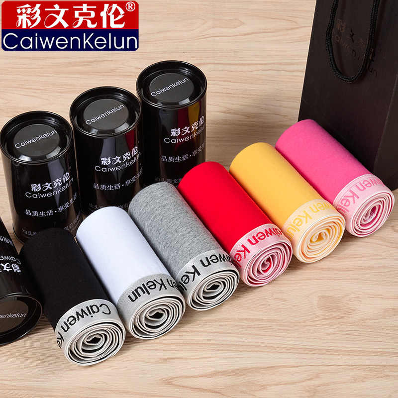 女士纯棉质少女可爱学生运动平角三角低腰罐装短裤头新品