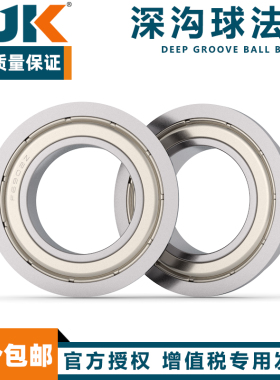 日本进口BJK带法兰盘轴承F624Z F625Z F626Z F627Z F628Z F629ZZ