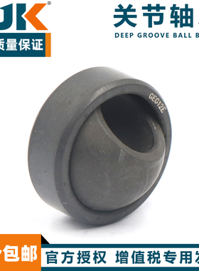 日本进口BJK向心关节轴承GEG160ES GEG180ES