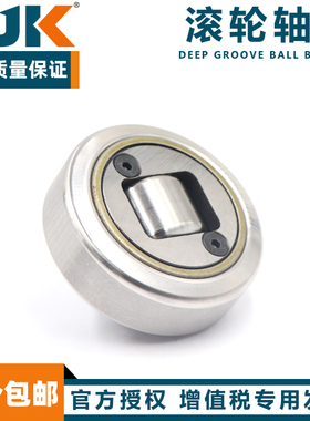 日本进口BJK组合滚轮轴承4.053 4.054 4.055 4.056 4.058 4.061
