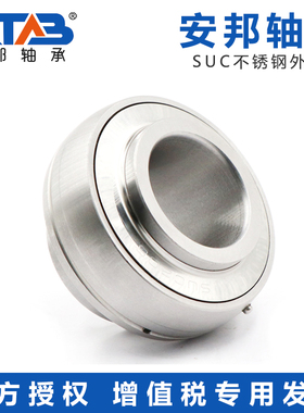 不锈钢外球面轴承SUC201 202 203 204 205 206 207 208 209-211