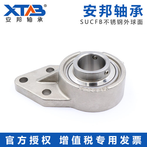 不锈钢轴承座外球面安邦