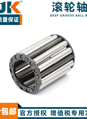日本进口BJK滚针轴承KNL25.4*41.2*60.4 KNL27.71*42.825*44.1
