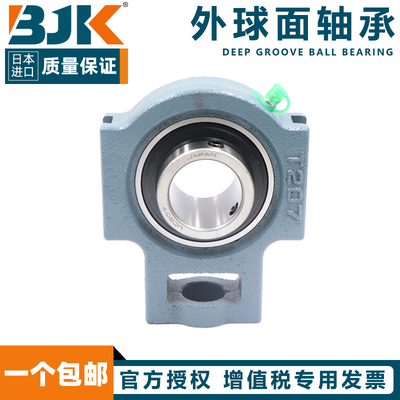 日本进口BJK外球面带座轴承T型滑块轴承UCT305 306 307 308 309