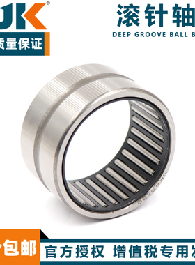 日本进口BJK套圈单列滚针轴承NK253326 253422 253425 253525