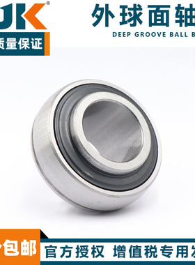 日本进口BJK外球面锥度轴承UK208 209 210 211 212  213