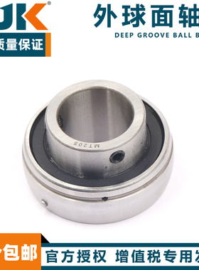日本进口BJK外球面轴承MT204 205 206 207 208 209