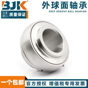 日本进口BJK外球面轴承 SUC211 212 213 214 215 216 217 218
