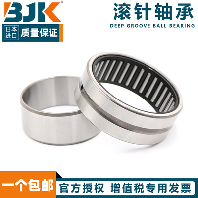 日本进口BJK滚针轴承 NKIS非标系列 NKIS12 NKIS15 NKIS16 NKIS17