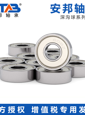 微型轴承 SMR63 MR63ZZ MR63-2RS L-630 MR63K 开式 3*6*2*2.5 mm