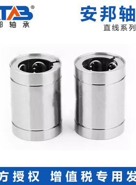 304不锈钢直线运动轴承SLM8UU 10 12 13 16 20 25 30 35 SLM40LUU