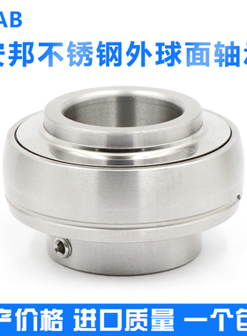 不锈钢轴承座304耐腐蚀SSUC204 205 206 207 208 UC209 210 212