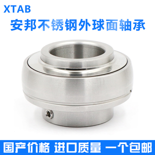 不锈钢轴承座304耐腐蚀SSUC204 205 206 207 208 UC209 210 212