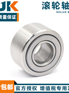 日本进口BJK带保持器滚轮轴承带内圈NATR30PP NATV30PP NATR35PP