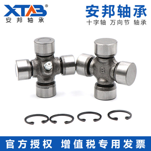 安邦十字轴 万向节轴承航万EQ140-3 华羚1160K2 华羚130