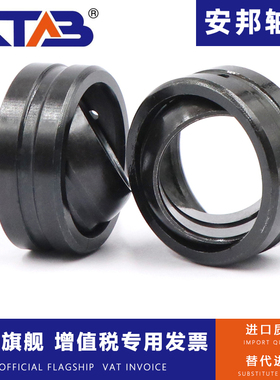 向心关节轴承GE4 6 8 10 12 15 16 17 20 25 30 35 40 45 50 60ES