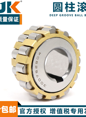 日本进口BJK圆柱滚子整体偏心轴承200752307 250752307 300752307