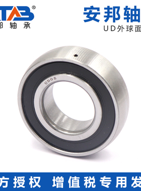 安邦两端平外球面轴承 UD202 UD203 UD204 UD205 UD206 207