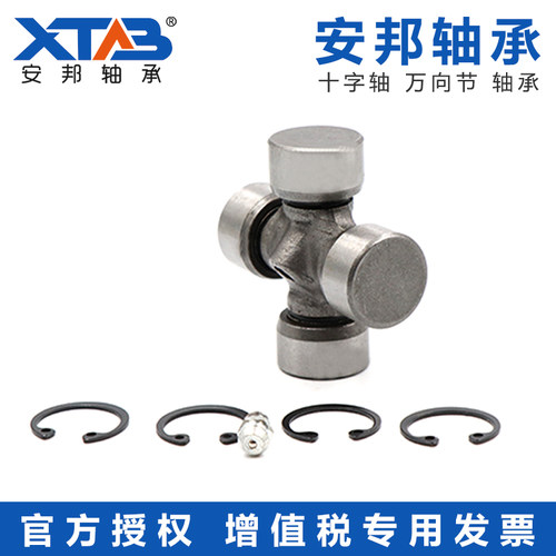 安邦十字轴万向节轴承SWL490 SWL550 SWL620 SWP160 SWP180