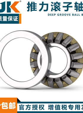 日本进口BJK推力滚子轴承 29468 29472 29476 29480 29484 29488