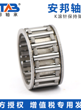 安邦带内圈滚针轴承NKIS55 60 65 70 100