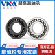 6001 6002 6003 瑞典进口VNA耐高温轴承 6005 6000 6004 608