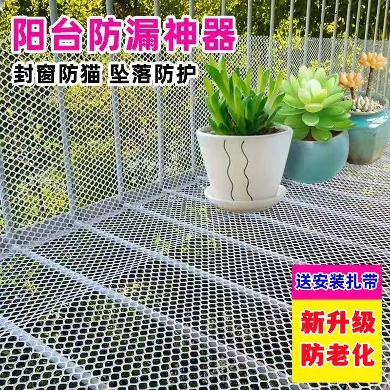 加厚阳台防护网塑料网格防护网图片