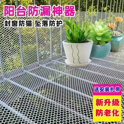 加厚阳台护栏防护网格网防坠落网封窗围栏网防盗窗防掉落网塑料网