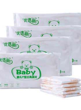 优逸斯T型尿片L码绑带三角巾