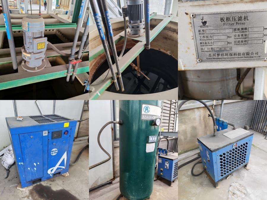 1月29日宣城科技公司厂区内机器设备网络拍卖公告