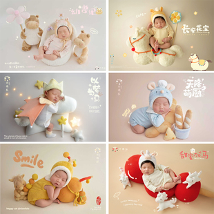 2026新生的儿摄影服装婴儿宝宝拍照马年主题衣服影楼满月照道具马