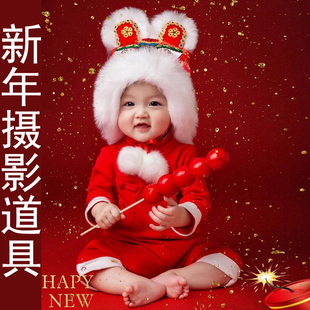 新年拍照仿真糖葫芦拨浪鼓道具全家福金元宝摄影喜庆道具古装对联