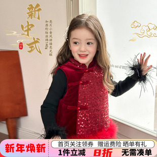 盘口儿童丝绒马夹 宝宝加厚新中式 女童洋气红色夹棉马甲冬装 新款