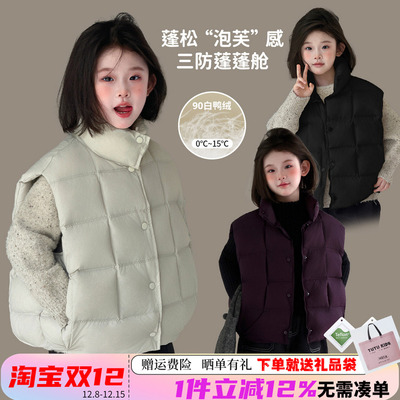 图图小象女童洋气三防羽绒马甲