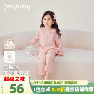 杰里贝比宝宝纯棉家居服套装 女童睡衣两件套 秋冬新款 小童秋衣秋裤