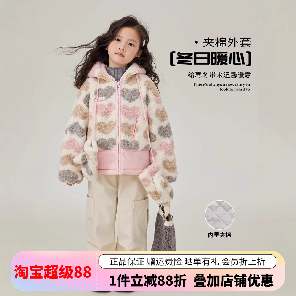 图图小象女童洋气毛绒外套冬季新款宝宝加厚保暖上衣儿童羊绒棉衣