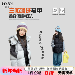 儿童90白鸭绒泡芙坎肩冬 亲子款 女童洋气三防羽绒马甲冬季 2025新款