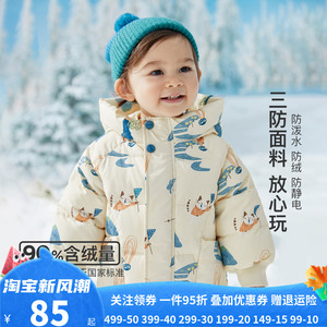Amila男女童三防羽绒服中长款婴儿童洋气冬装宝宝白鸭绒保暖外套