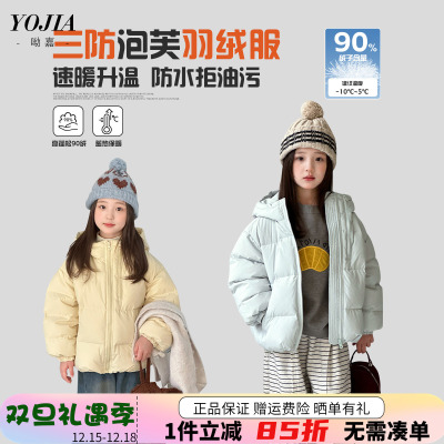 女童洋气三防加厚保暖泡芙羽绒服