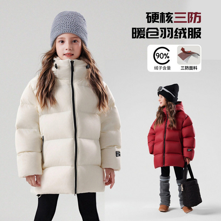 图图小象女童三防加厚羽绒服亲子